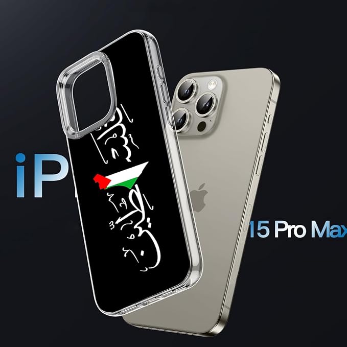 Phone Case Free TPU Palestine Cover Arabic Calligraphy Name - Image 2
