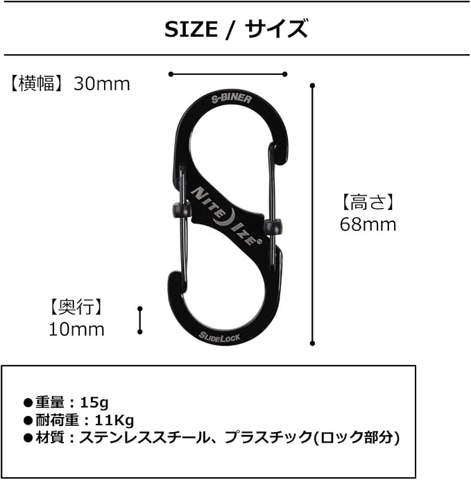 Nite Ize LSB3-01-R6 S-Biner SlideLock Dual Locking Carabiner, Size #3 - Image 4
