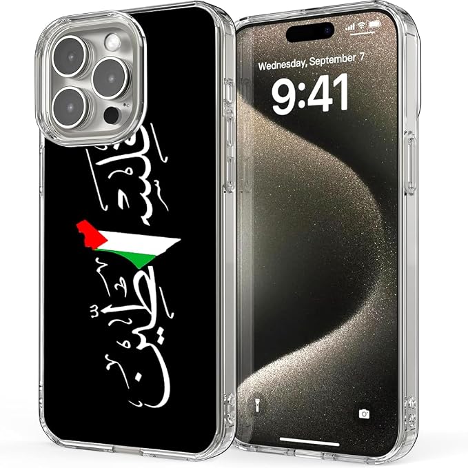 Phone Case Free TPU Palestine Cover Arabic Calligraphy Name by Unknown